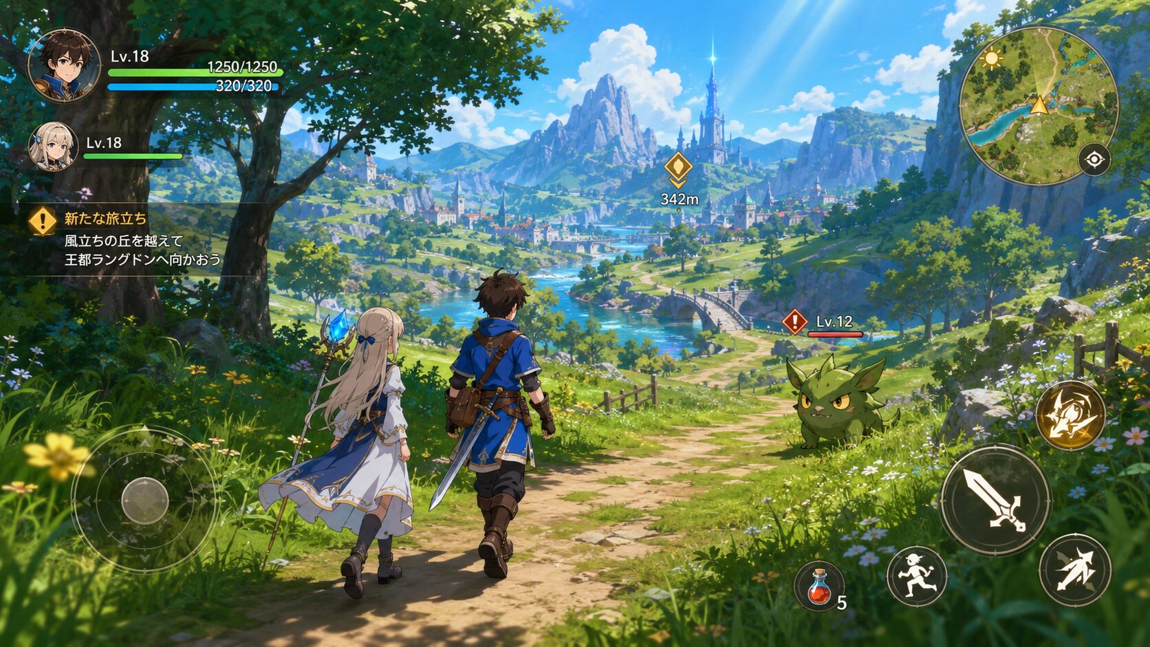 エバーテイルのようなファンタジーRPGで、キャラクターが草原や街を目指して冒険しているイメージ画像